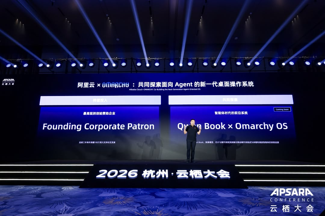 Alibaba Cloud kunngjør sin Founding Corporate Patron-forpliktelse og Qwen Book-samarbeidet med Omarchy på scenen under Apsara-konferansen 2026 i Hangzhou.